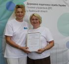 Нагородження з нагоди професійного свята – Дня податківця України в ГУ ДПС у Львівській області. Фото № 20/19