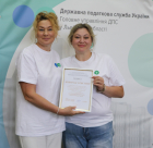 Нагородження з нагоди професійного свята – Дня податківця України в ГУ ДПС у Львівській області. Фото № 21/20