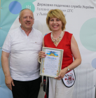 Нагородження з нагоди професійного свята – Дня податківця України в ГУ ДПС у Львівській області. Фото № 24/23