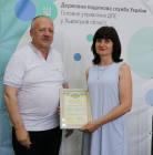 Нагородження з нагоди професійного свята – Дня податківця України в ГУ ДПС у Львівській області. Фото № 30/29