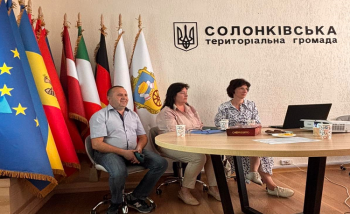СОЛОНКА