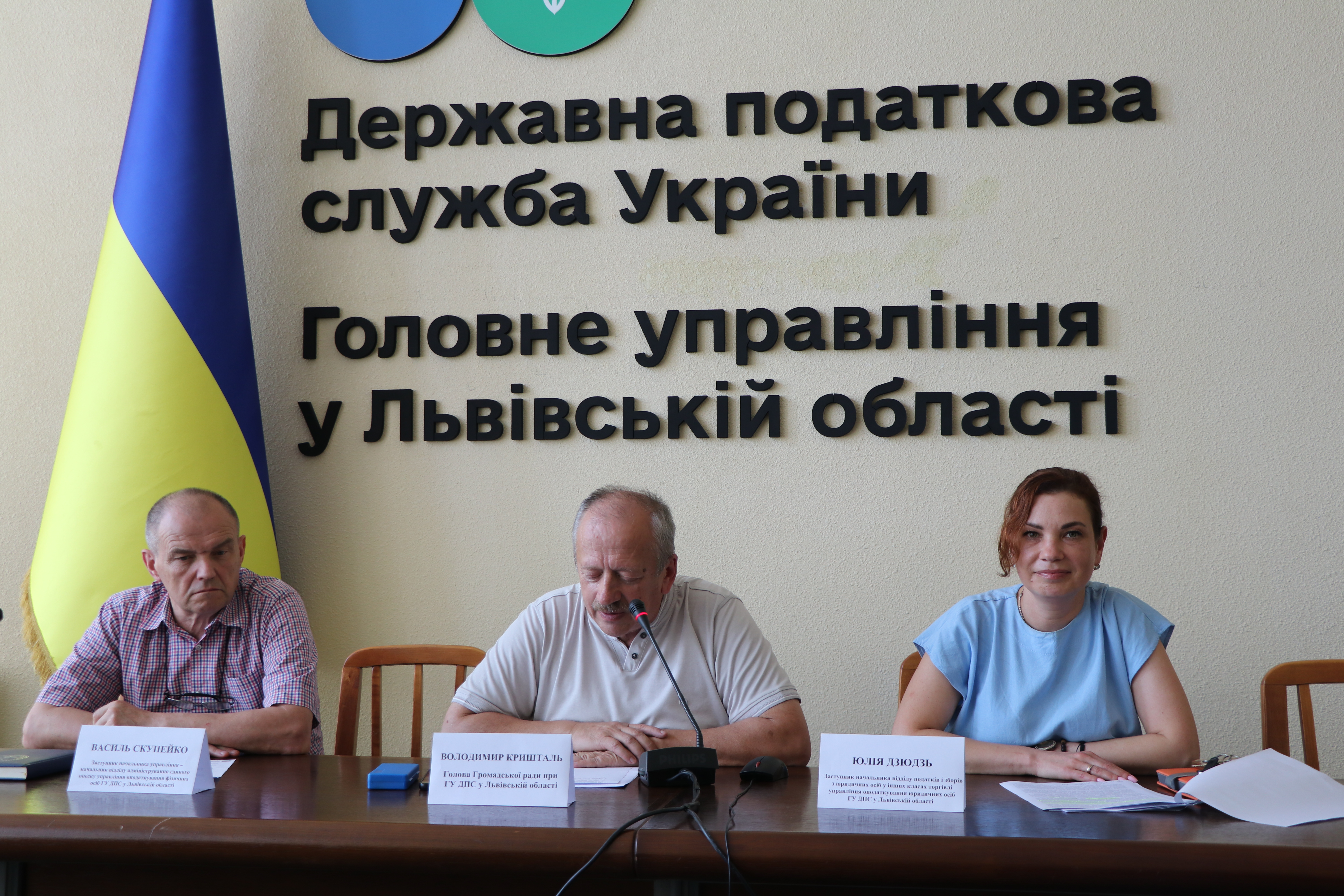 Новації законодавства та співпраця з бізнесом: відбулося засідання правління Громадської ради при ГУ ДПС у Львівській області. Фото № 1/0