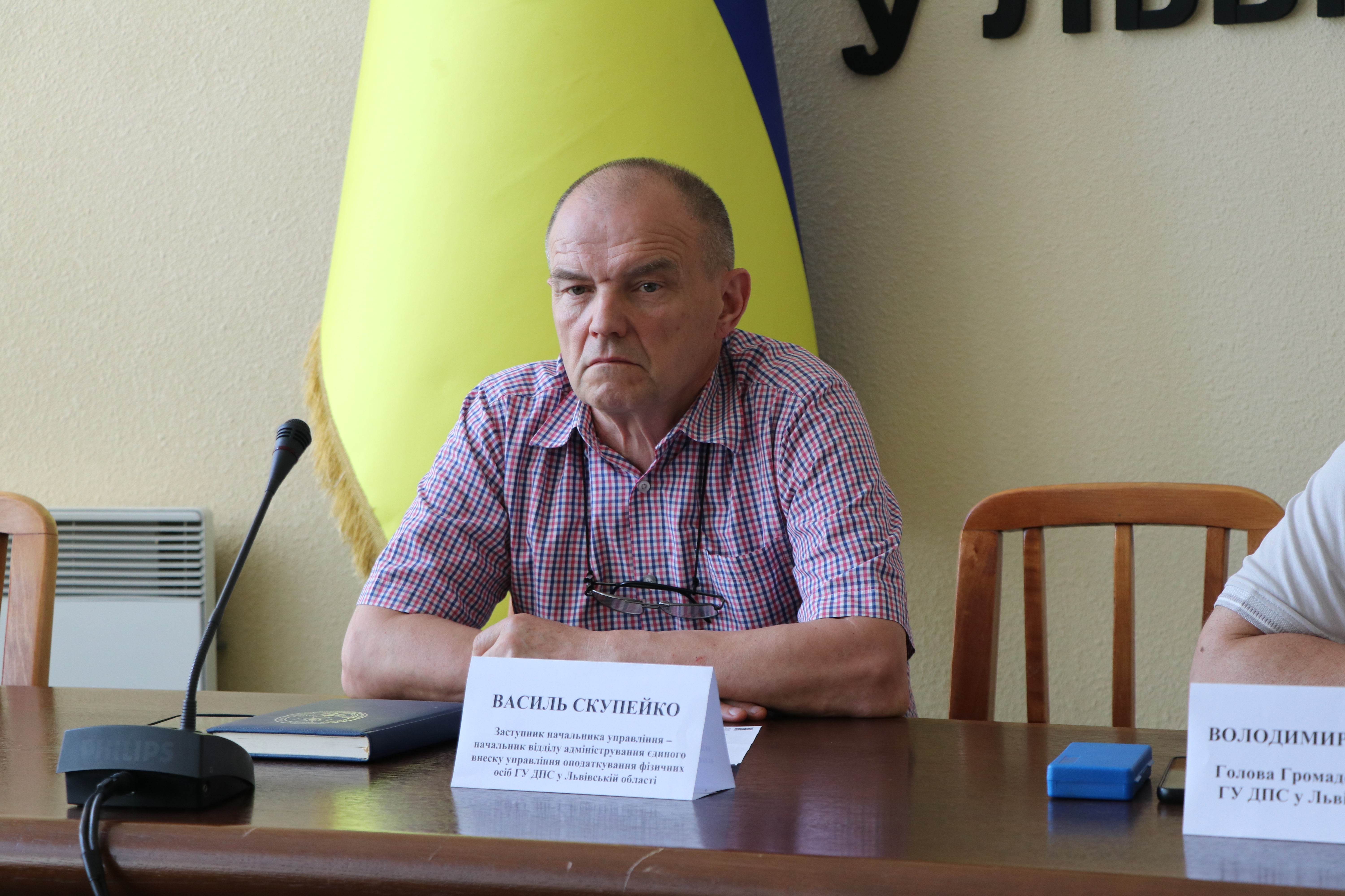 Новації законодавства та співпраця з бізнесом: відбулося засідання правління Громадської ради при ГУ ДПС у Львівській області. Фото № 2/1