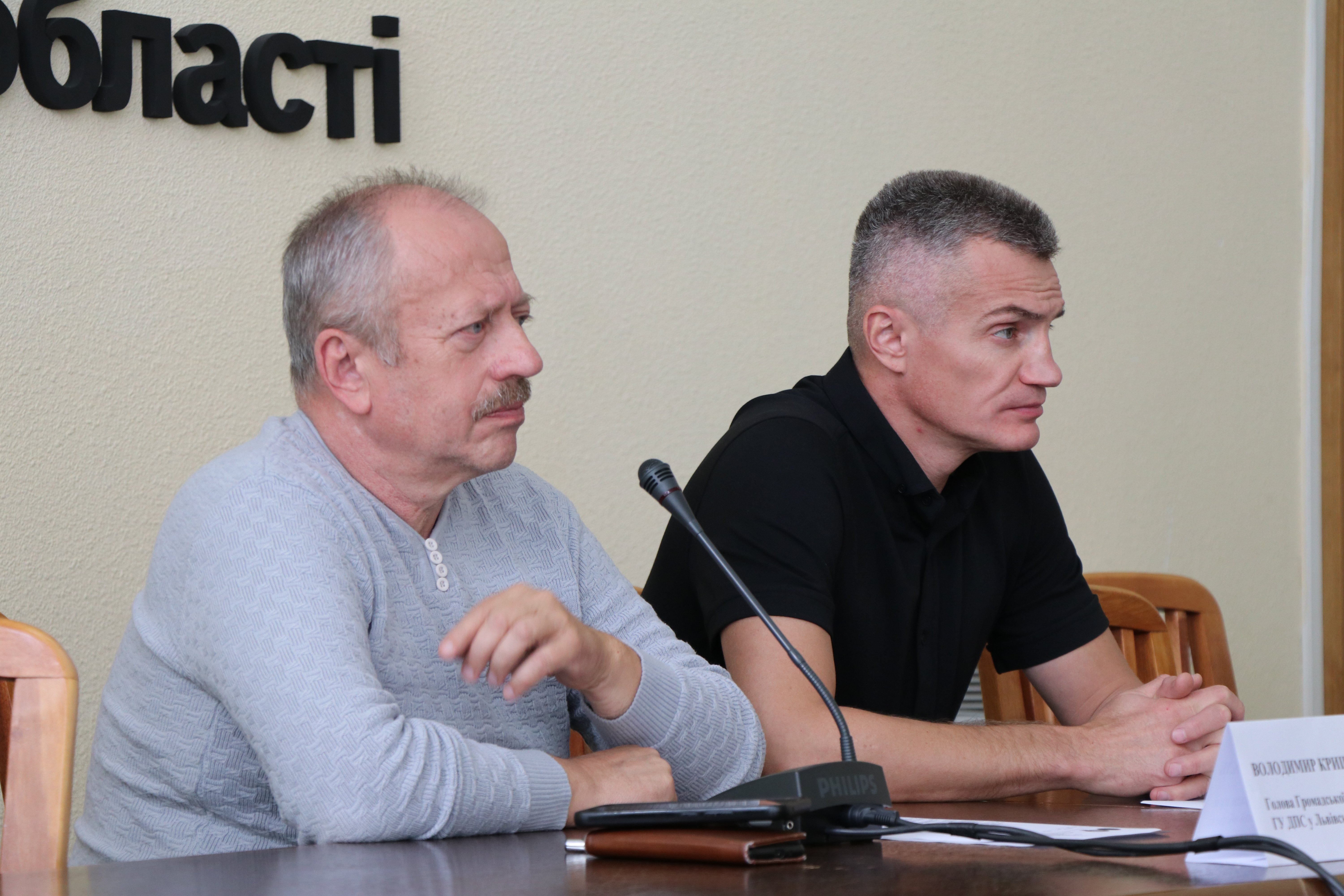 Електронне листування з податковою: у ГУ ДПС обговорили переваги Електронного кабінету платника. Фото № 4/3