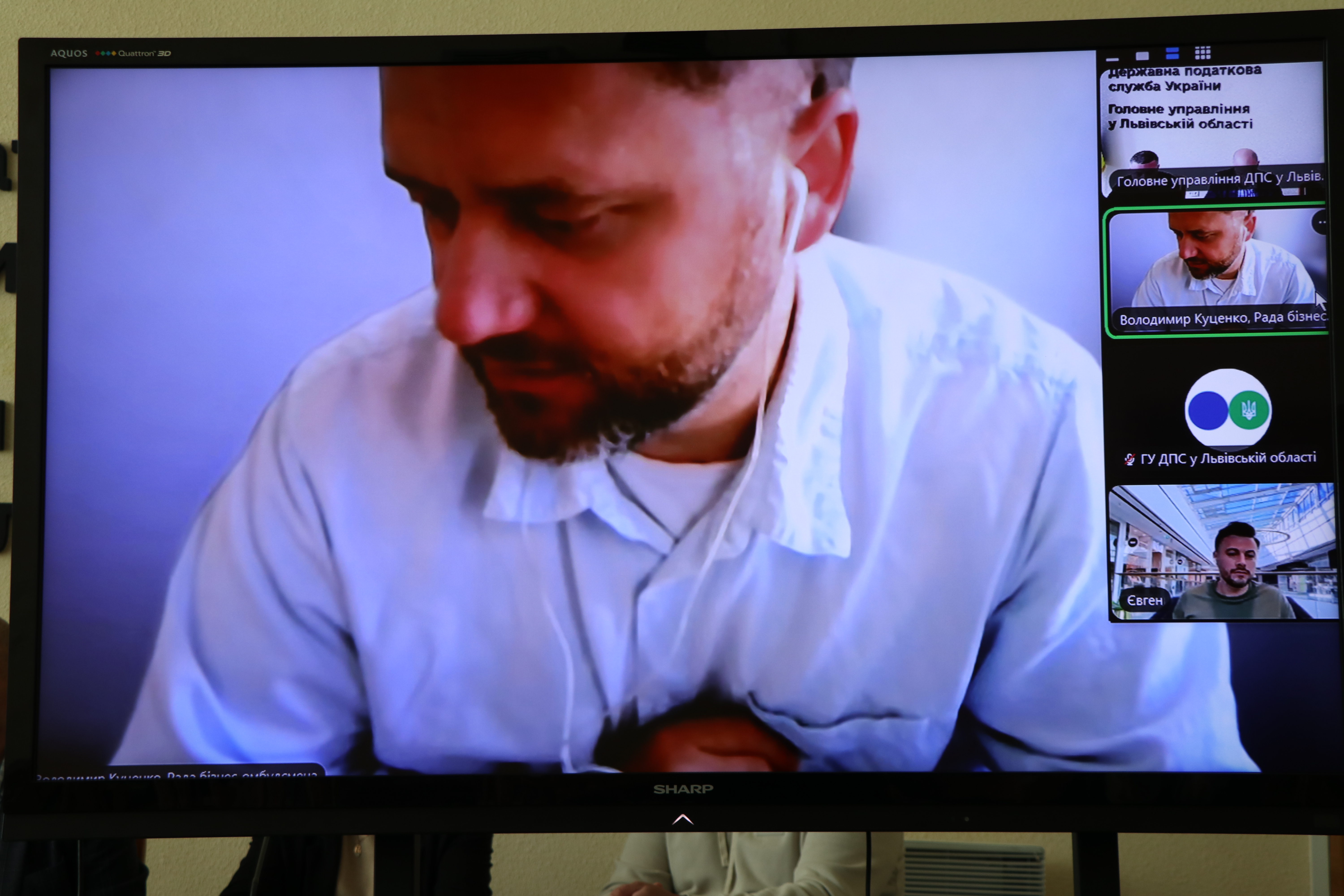 У ГУ ДПС у Львівській області відбулася онлайн-зустріч із представниками Ради бізнес-омбудсмена. Фото № 3/2