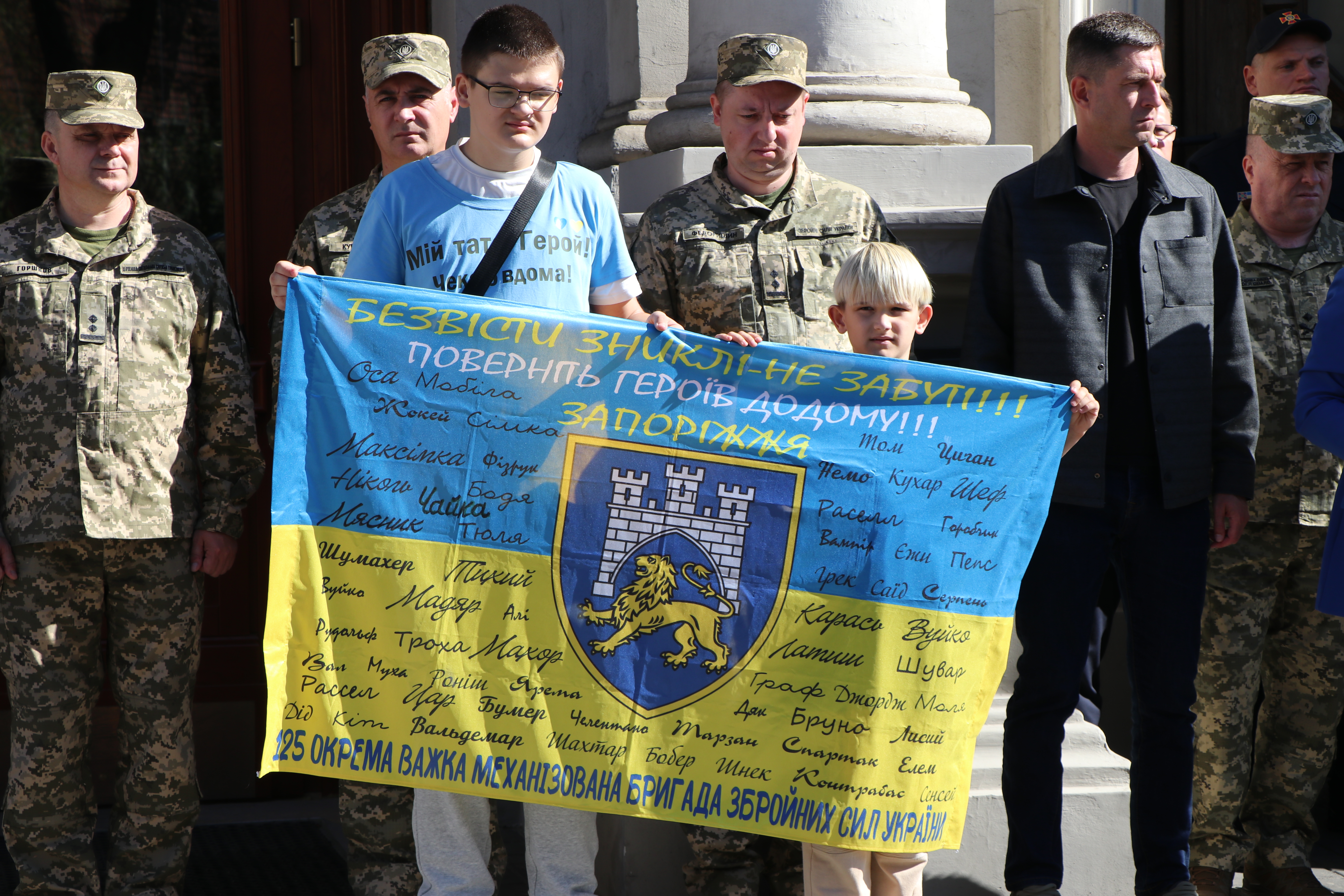 Микола Никитюк взяв участь у заходах до Дня захисників і захисниць України. Фото № 18/17