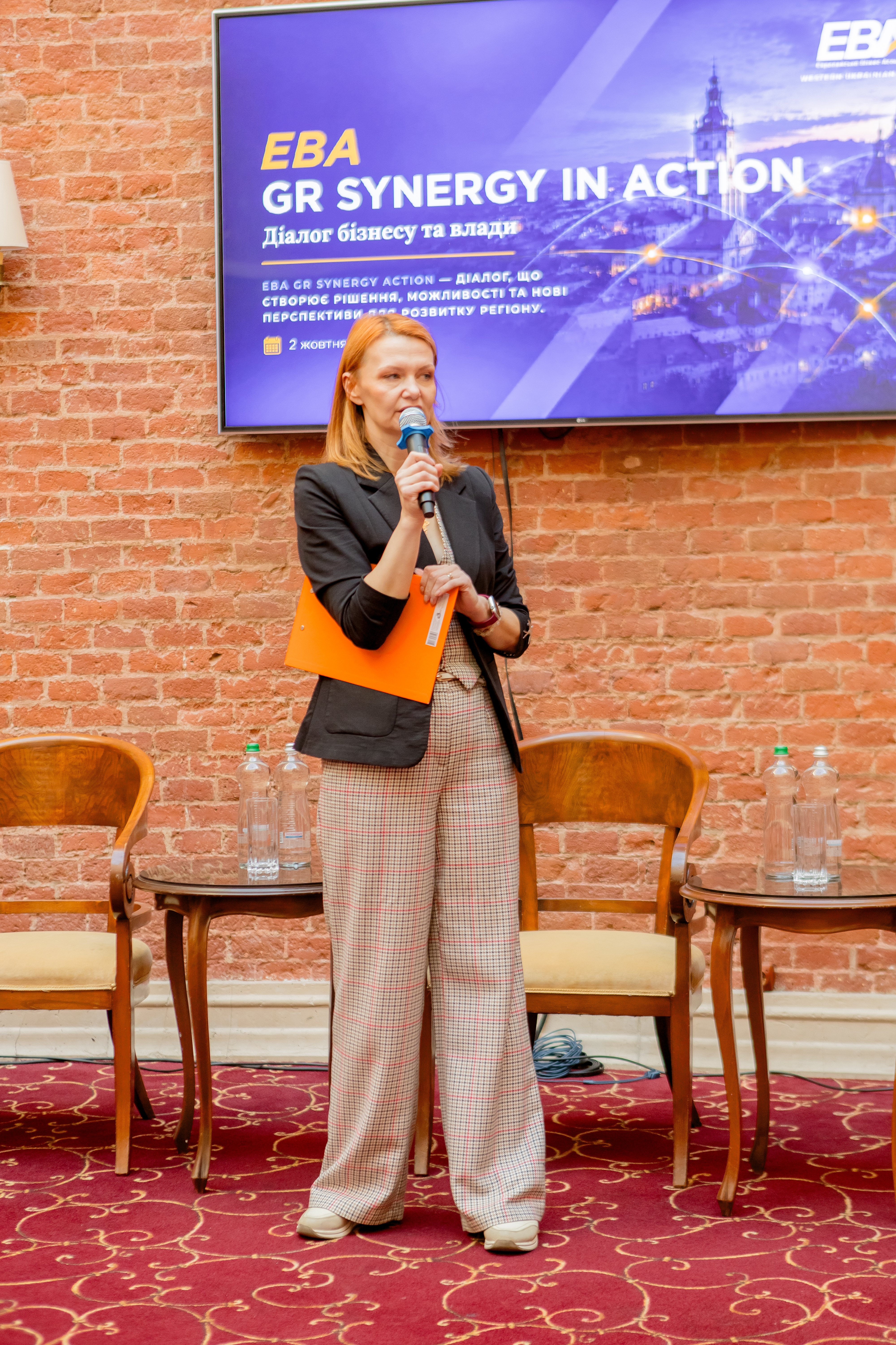 Ефективна взаємодія бізнесу та влади: у Львові відбувся захід Synergy in Action. Фото № 4/3