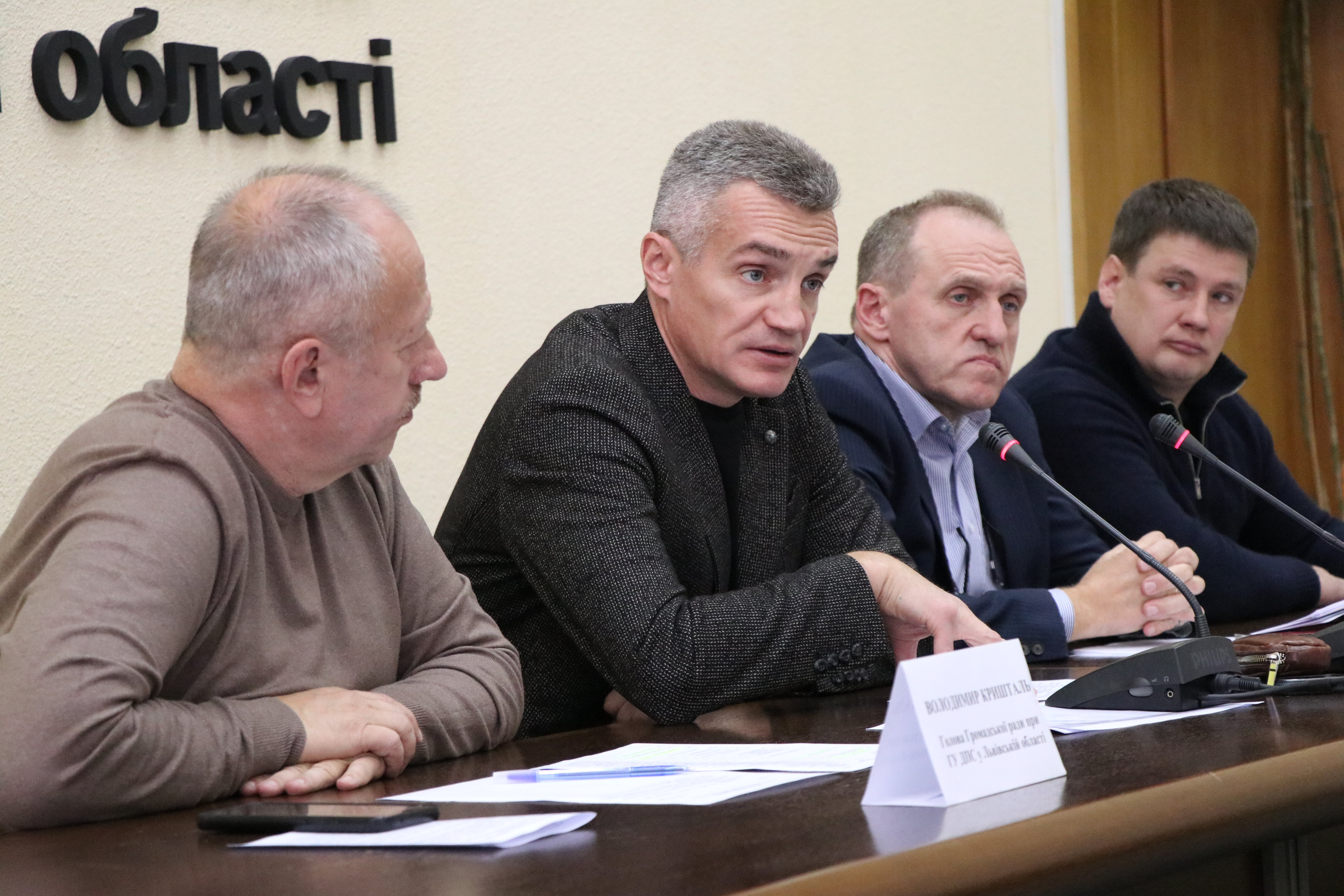 Підсумки роботи за 9 місяців, критерії для відбору підприємств на податкову перевірку та медіація – основні теми засідання Громадської ради  . Фото № 1/0