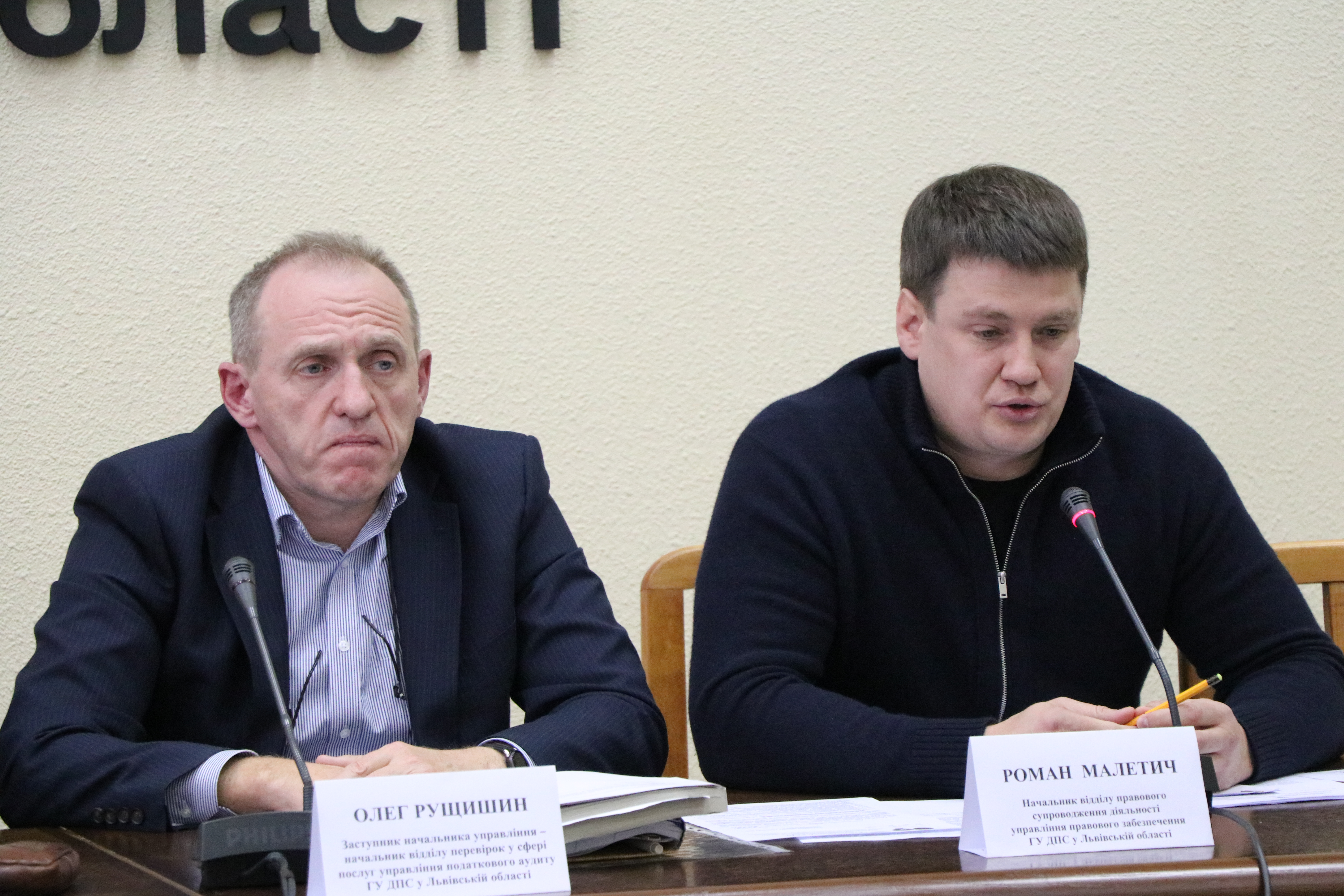 Підсумки роботи за 9 місяців, критерії для відбору підприємств на податкову перевірку та медіація – основні теми засідання Громадської ради  . Фото № 7/6